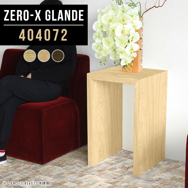 薄型 デスク コンパクト 花台 木製 シンプル 1人用 テーブル かばん置き おしゃれ スリム パソコンデス..