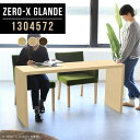 ウッドラック ディスプレイラック 棚 一段 ラック 1段 オープンラック 商品棚 コの字 シンプル コの字ラック 木 スリム デスク 木製 カバン置き 収納 テ...
