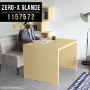 食卓テーブル 2人用 ダイニングテーブル ダイニング テーブル 北欧 ソファダイニングテーブル 単品 PCデスク パソコンデスク カフェテーブル シンプル コの...
