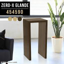 コンソールテーブル 花台 日本製 カウンターテーブル 高さ90cm 玄関 コンソールデスク コンソール テーブル おしゃれ ラック カウンター 鏡台 飾り棚 キ...