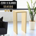 コンソール テーブル 花台 コの字 間仕切り コンソールテーブル 玄関 コンソールデスク 高級 木製 カウンターテーブル 高さ90cm 鏡台 おしゃれ キッチン...