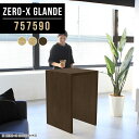 カウンター テーブル カウンターテーブル ハイテーブル 高さ90cm ウォールナット 木目 バーカウンター 自宅 ハイタイプ 作業台 高級感 ハイカウンターテー...