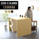 食卓テーブル ダイニングテーブル ダイニング テーブル シンプル 80 PCデスク ゴミ箱上 作業台 パソコンテーブル コの字テーブル おしゃれ パソコンデスク...