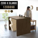 ダイニング テーブル 120 ダイニングテーブル シンプル 会議テーブル パソコンテーブル 単品 デスク 作業台 カフェテーブル コの字テーブル 受付カウンター...