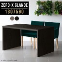  CjOe[u O[  CjO e[u R̎e[u He[u p\RfXN ubN p\Re[u PCfXN JtFe[u ؖ   Vv \t@ CjOe[u ce[u ʒ  130s7560cm Zero-X1307560glande 