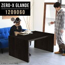 食卓テーブル 120 ダイニングテーブル ダイニング テーブル 木目 パソコンデスク グレー ブラック パソコンテーブル PCデスク カフェテーブル モダン 黒...