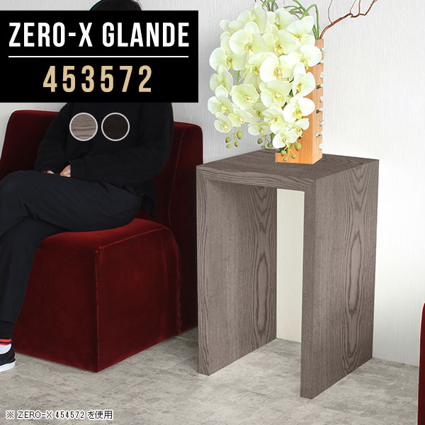 ラック 花台 木製 デスク 省スペース シンプル 1人用 テーブル 小さい コの字 おしゃれ かばん置き 薄..