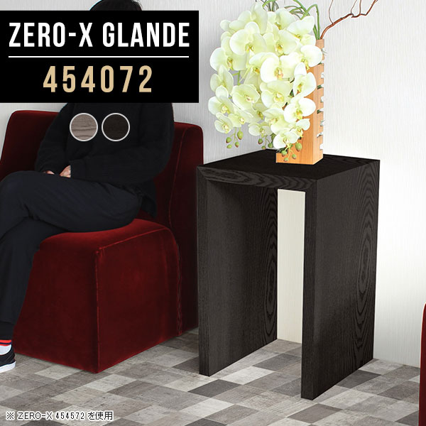 ラック コの字 花台 木製 薄型 デスク コンパクト シンプル 1人用 テーブル 小さい おしゃれ かばん置..