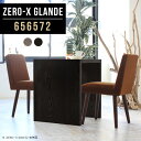 ダイニング テーブル 2人用 ダイニングテーブル シンプル 食卓テーブル デスク グレー ブラック 単品 パソコンデスク カフェテーブル コの字テーブル おしゃ...