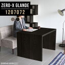 食卓テーブル 2人 ダイニングテーブル ダイニング テーブル 木製 120 作業台 ソファダイニングテーブル グレー ブラック デスク カフェテーブル 北欧 お...