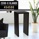 コンソールデスク 花台 日本製 カウンター コンソールテーブル 玄関 コンソール テーブル おしゃれ コの字 ラック グレー ブラック 間仕切り 鏡台 飾り棚 ...