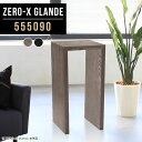 コンソールテーブル 花台 コの字 間仕切り 玄関 コンソールデスク コンソール テーブル ラック 飾り棚 グレー ブラック カウンターテーブル 鏡台 高級 キッチンカウンター 日本製 カウンター ドレッサー 木製 サイズオーダー コワーキングスペース 【幅55奥行50高さ90cm】 ◎