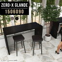 カウンターテーブル テレワーク 細長 高さ90cm ハイテーブル テーブル 木目 コの字 デスク グレー ブラック ハイタイプ 作業台 高級感 ハイカウンターテ...