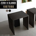 カウンターテーブル 小さめ 高さ90cm バーテーブル 100cm ハイテーブル カウンター テーブル ハイタイプ モダン カフェ グレー ブラック コの字 木...