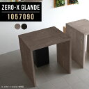 バーテーブル ハイテーブル 高さ90cm カウンター テーブル シンプル カフェテーブル グレー ブラック ハイタイプ 作業台 高級感 ハイカウンターテーブル ...