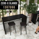 カウンターテーブル ハイテーブル 高さ90cm カウンター テーブル ハイタイプ モダン 棚 デスク グレー ブラック コの字 高級感 ハイカウンターテーブル ...