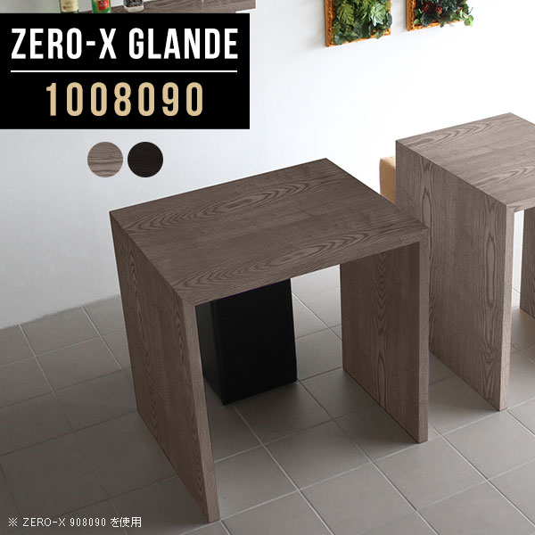 バーテーブル 100cm ハイテーブル カウンター テーブル シンプル カフェテーブル グレー ブラック ハイタイプ 作業台 デスク 幅100 高級感 ハイカウンターテーブル コの字 モダン カウンターテーブル 小さめ 木目 パソコンデスク 省スペース 【幅100奥行80高さ90cm】 ◎