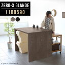 ダイニング テーブル 110センチ ダイニングテーブル コの字テーブル 食卓テーブル デスク ソファダイニングテーブル グレー ブラック パソコンデスク 省スペ...