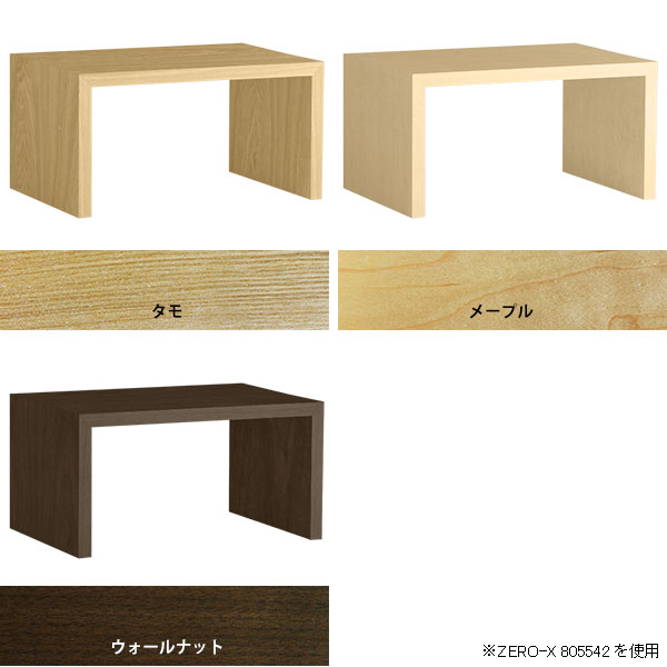 座卓 食卓テーブル 和室 座卓テーブル 低い机 ダイニングテーブル リビングテーブル 大きめ パソコンデスク ロータイプ 文机 木目 ローデスク テーブル ちゃぶ台 大きい コの字 おしゃれ リビング 大型 机 サイズオーダー 【幅130奥行55高さ42cm/Zero-X1305542glande】 ◎