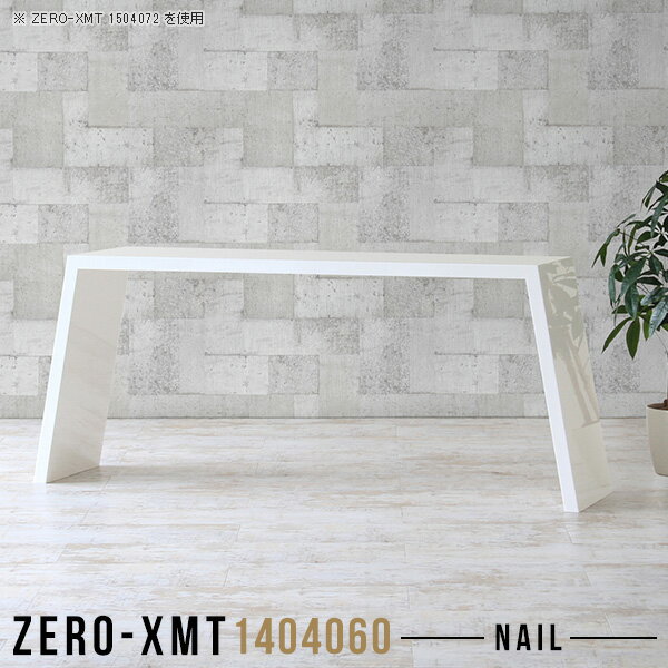 ���ե����ǥ��� �ۥ磻�� ��鴶 PC�ǥ��� �ѥ�����ǥ��� �⤵60cm ����40cm ��� ���ܥơ��֥� �ơ��֥� ����å� ������ ����� �ϥ������� ��...