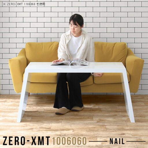 ディスプレイラック ホワイト 高級感 ソファテーブル シンプル 日本製 パソコンデスク 高さ60cm 100 応接テーブル ラック フリーラック サイドボード 北欧 マルチテーブル カフェ テーブル リビングテーブル センターテーブル おしゃれ 白 【天板幅100奥行60高さ60cm】 △ ディスプレイラック ホワイト 高級感 ソファテーブル シンプル 日本製 パソコンデスク 高さ60cm 100 応接テーブル ラック フリーラック サイドボード 北欧 マルチテーブル カフェ テーブル リビングテーブル センターテーブル おしゃれ 白 【天板幅100奥行60高さ60cm】 △