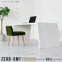 カフェ風 高級感 テーブル ソファに合うテーブル ソファテーブル 鏡面 モダン 日本製 パソコンデスク 高さ60cm カフェテーブル ホワイト センターテーブル...