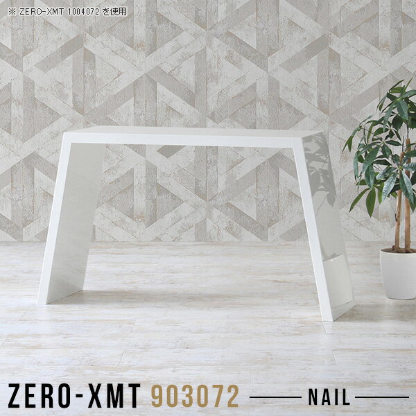 コンソールテーブル ホワイト 高級感 ドレッサー コンソールデスク スリムテーブル 鏡面 モダン 日本製..