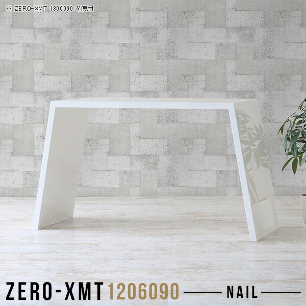 ホワイト 収納棚 飾り棚 カウンターデスク ハイテーブル 鏡面 国産 シンプル モダン 日本製 キッチン 1..