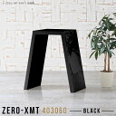 電話台 オフィス おしゃれ テーブル ブラック 薄型 高さ60cm ラック 日本製 ソファテーブル デスク コンパクト ファックス台 黒 応接 高級感 ロビー ...