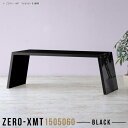 カフェテーブル 高さ60cm ダイニングテーブル センターテーブル ブラック テーブル 黒 高級感 オフィス ソファテーブル 鏡面 机 日本製 デスク 150 ...