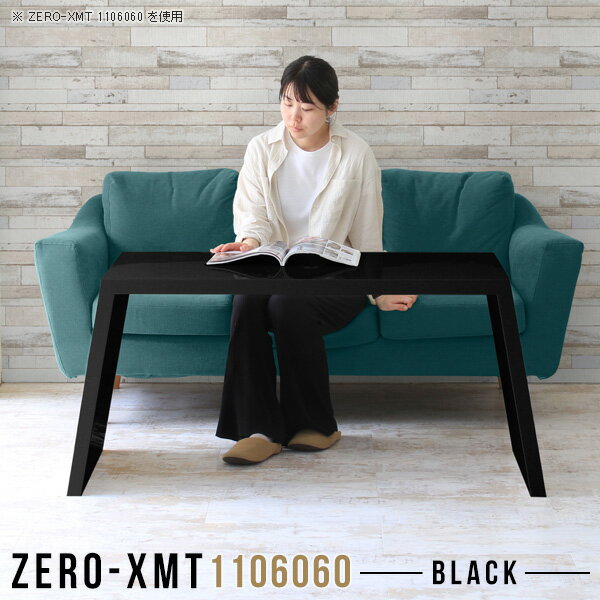 Rakuten - ウッドラック 収納 テーブル おしゃれ ブラック 高さ60cm 日本製 鏡面 デスク 110 応接室 カフェテーブル ディスプレイラック 黒 高級感 オフィス ラック リビングボード モダン マルチテーブル シェルフ 1段 ホテル ロビー 机 センターテーブル 天板幅110cm 奥行60cm △