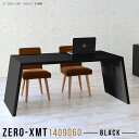カフェテーブル 高さ60cm センターテーブル テーブル ブラック おしゃれ ソファに合うテーブル ダイニングテーブル 鏡面 机 日本製 ソファテーブル デスク...