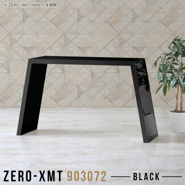 コンソールテーブル サイドボード ドレッサー コンソールデスク スリムテーブル 鏡面 ハイタイプ 玄関 コンソール テーブル デスク 黒 高級感 オフィス スリム サイドテーブル 90 サロン ホテル 机 美容院 店舗什器 PCデスク 薄型 シンプル 天板幅90cm 奥行30cm 高さ72cm △