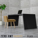 ダイニングテーブル テーブル 黒 高級感 オフィス カフェテーブル 受付カウンター バーカウンターテーブル バーテーブル デスク 机 応接テーブル カウンターテ...
