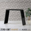 PCデスク カウンター パソコンデスク ハイタイプ スタンディングテーブル 高級 作業台 キッチン オフィステーブル 日本製 カウンターテーブル シンプル 受付...