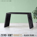 デスク 奥行60cm 在宅 PCデスク パソコンデスク 100cm テレワーク パソコンテーブル オフィステーブル 鏡面 ダイニングテーブル モダン 勉強机 黒...