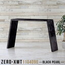 マガジンラック 北欧 棚 スリム 受付カウンター 鏡面 デスク テレワーク モデルルーム カウンターデスク フリーラック オープンラック 黒 日本製 高級 オフ...