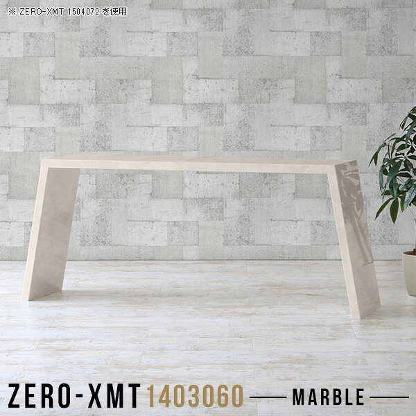 Wooden - ダイニングテーブル おしゃれ 大理石風 鏡面 パソコンデスク 高級 白 リビング テーブル 高さ60cm センターテーブル スリム 食卓テーブル コーヒーテーブル 長机 カウンターテーブル リビングテーブル 薄型 スリムテーブル 大きめ ソファテーブル 天板幅140cm 奥行30cm △