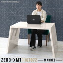 ダイニングテーブル おしゃれ 大理石風 北欧 高級 モダン カフェ風 作業台 デスク 奥行70cm キッチン 一人暮らし ハイテーブル 食卓テーブル 二人用 在...