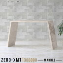 ウッドラック 店舗什器 日本製 コンソールテーブル スリム デスク スタンディングテーブル 鏡面 130 ショップ カウンターテーブル ハイテーブル 高さ90c...