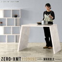 カウンターテーブル ハイテーブル 高さ90cm ハイカウンター 受付カウンター おしゃれ スタンディングデスク キッチンテーブル バーカウンター 90cm ハイ...