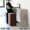 パソコンデスク ハイタイプ PCデスク パソコンテーブル スタンディングテーブル オフィステーブル カウンターテーブル 日本製 グレー デスク 勉強机 大人 お...