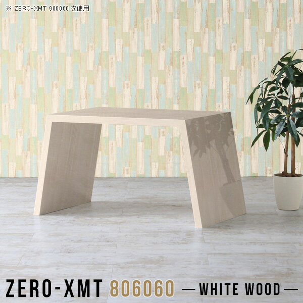 コンソールテーブル 玄関 デスク 奥行60cm 化粧台 ドレッサー コンソールデスク 作業台 サイドテーブル..