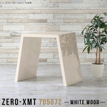 テーブル ダイニングテーブル 一人暮らし バーカウンター キッチンテーブル キッチンカウンター 鏡面 作業台 キッチン デスク テレワーク 白 おしゃれ モダン カウンターテーブル 日本製 木目 ハイタイプ 受付 【天板幅70奥行50高さ72cm/Zero-XMT 705072】
