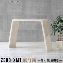 カウンター パソコンデスク 90cm幅 パソコンテーブル スタンディングテーブル 鏡面 カウンターテーブル 高さ90cm オフィスデスク 白 木目 書斎机 日本...