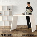 キッチン 作業台 カフェテーブル スタンディングデスク 受付カウンター おしゃれ リビングテーブル 鏡面 90cm 70cm スタンディングテーブル ワークテー...