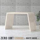 ハイテーブル 高さ90cm バーカウンターテーブル スタンディングテーブル 受付カウンター おしゃれ キッチンカウンター テーブル 鏡面 白 作業台 120 9...