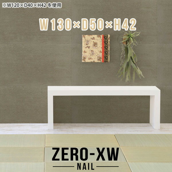   ze r[ [fXN p\R R̎ [e[u  ` l a Z^[e[u 4l| 4lp _CjOe[u  e[u zCg  bN I rO  a _ { 傫  X 130cm s50cm 42cm 