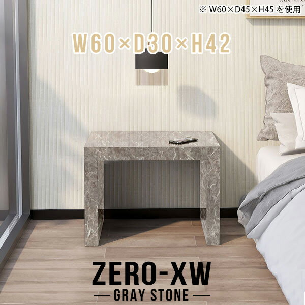 �����ɥơ��֥� ������ ���λ� �������� �����ơ��֥� ��鴶 ����ѥ��� �ǥ��� ���󥿡��ơ��֥� ���ե��ơ��֥� 60 ����ץ�ǥ��� ��ӥ󥰥ơ��֥� ��...