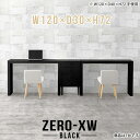 パソコンデスク ハイテーブル 120cm 書斎机 コの字 パソコンテーブル ミーティングテーブル ゲーミングデスク デスク 薄型 pcデスク オフィステーブル ...